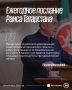 Рустам Минниханов: Новая мечеть станет архитектурным украшением столицы Татарстана
