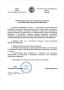 Раис Татарстана Рустам Минниханов подписал Указ об объявлении 2027 года в республике Годом Минтимера Шаймиева
