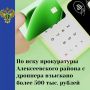 �� ���� ����������� ������������� ������ ��� ������� � �������� �� ������� ����� 500 ����� ������ � ������ �����������