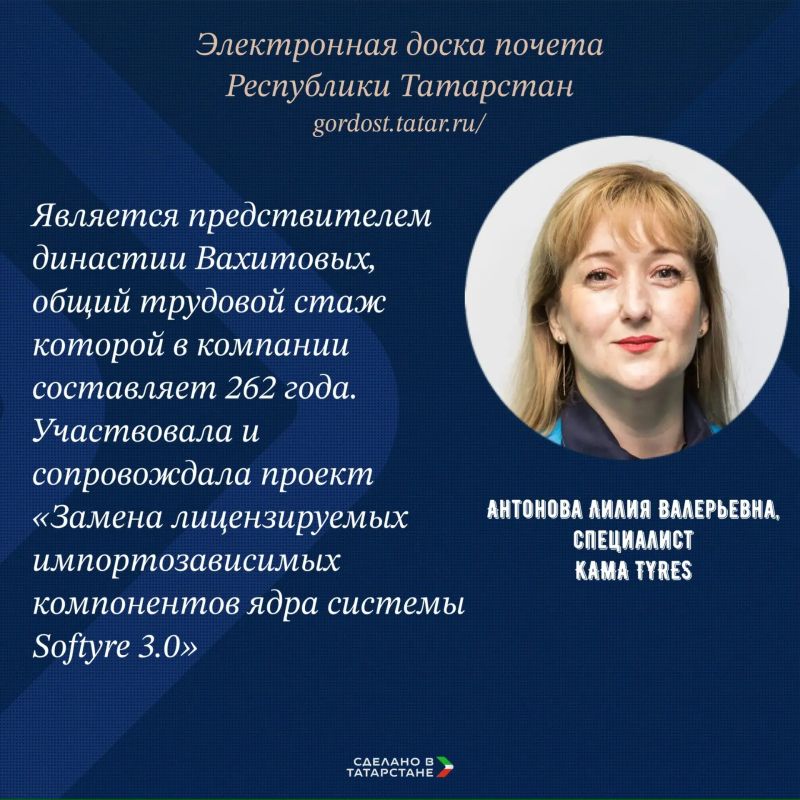 От рабочего до руководителя: кто вошёл в число героев труда Татарстана? От рабочего до руководителя: кто вошёл в число героев труда Татарстана?