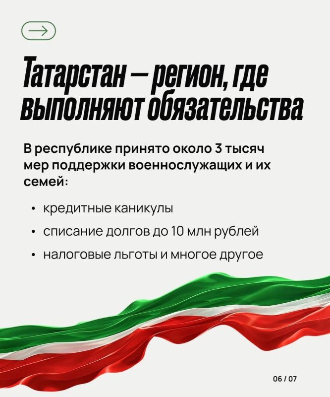 До 1 миллиона рублей в месяц — столько получают «Сталинские соколы» в Татарстане До 1 миллиона рублей в месяц — столько получают «Сталинские соколы» в Татарстане