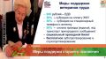 Как в Татарстане готовятся ко Дню пожилого человека?