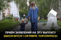 � ����� � ������ � ���������� ������� ����� 1 ���� �� ������ ���������