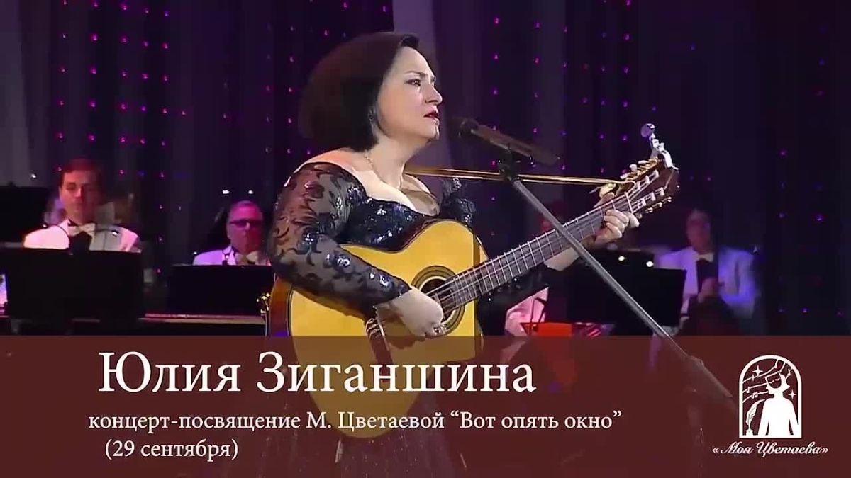 В Елабуге стартовал музыкально-поэтический фестиваль «Моя Цветаева»
