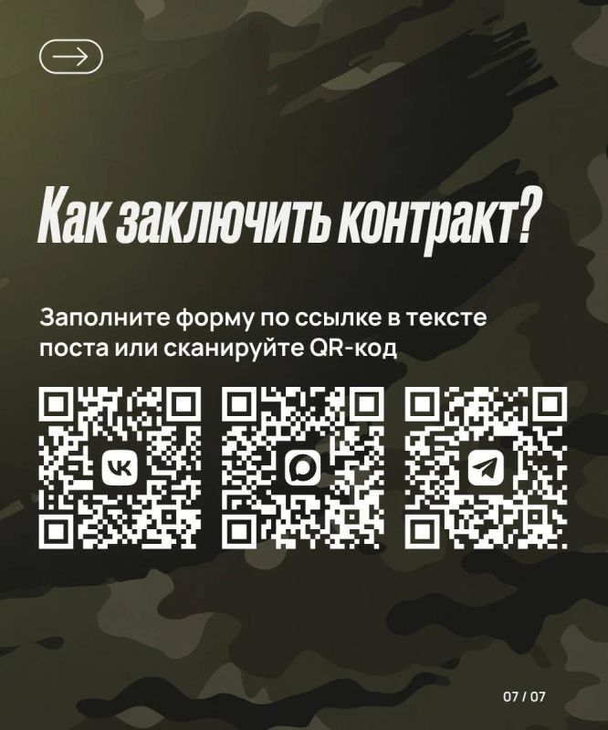 До 1 миллиона рублей в месяц — столько получают «Сталинские соколы» в Татарстане До 1 миллиона рублей в месяц — столько получают «Сталинские соколы» в Татарстане