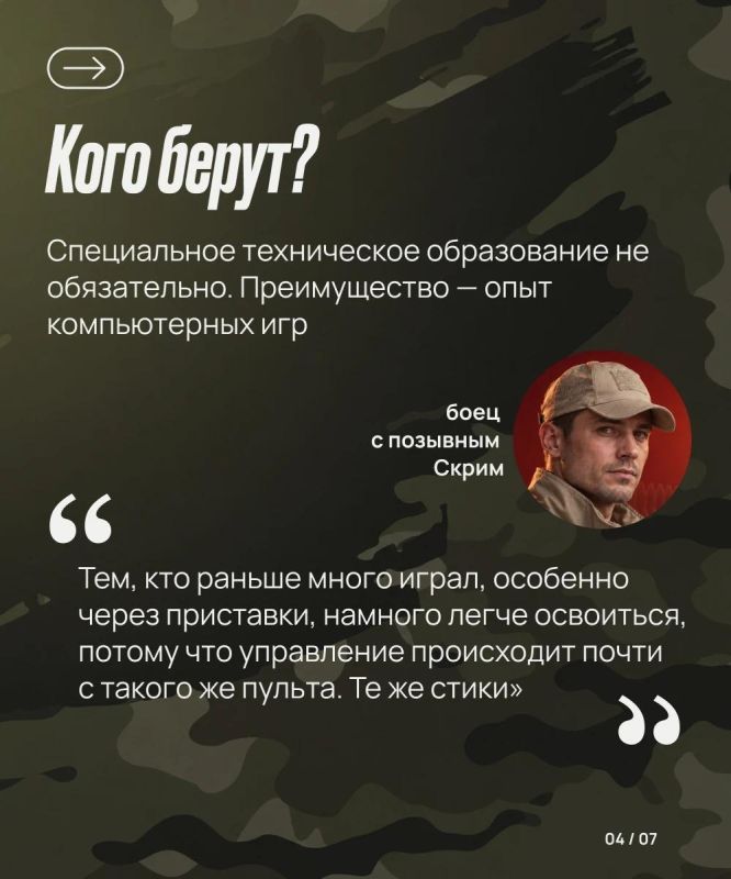 До 1 миллиона рублей в месяц — столько получают «Сталинские соколы» в Татарстане До 1 миллиона рублей в месяц — столько получают «Сталинские соколы» в Татарстане