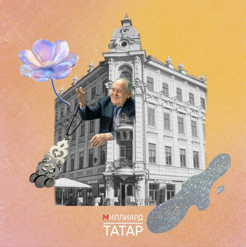 2027 год в Татарстане объявлен Годом Минтимера Шаймиева 2027 год в Татарстане объявлен Годом Минтимера Шаймиева