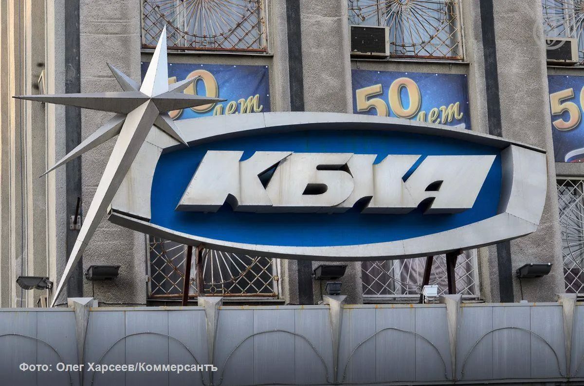 Казанский экс-подрядчик воронежского КБХА попал на первую стадию банкротства