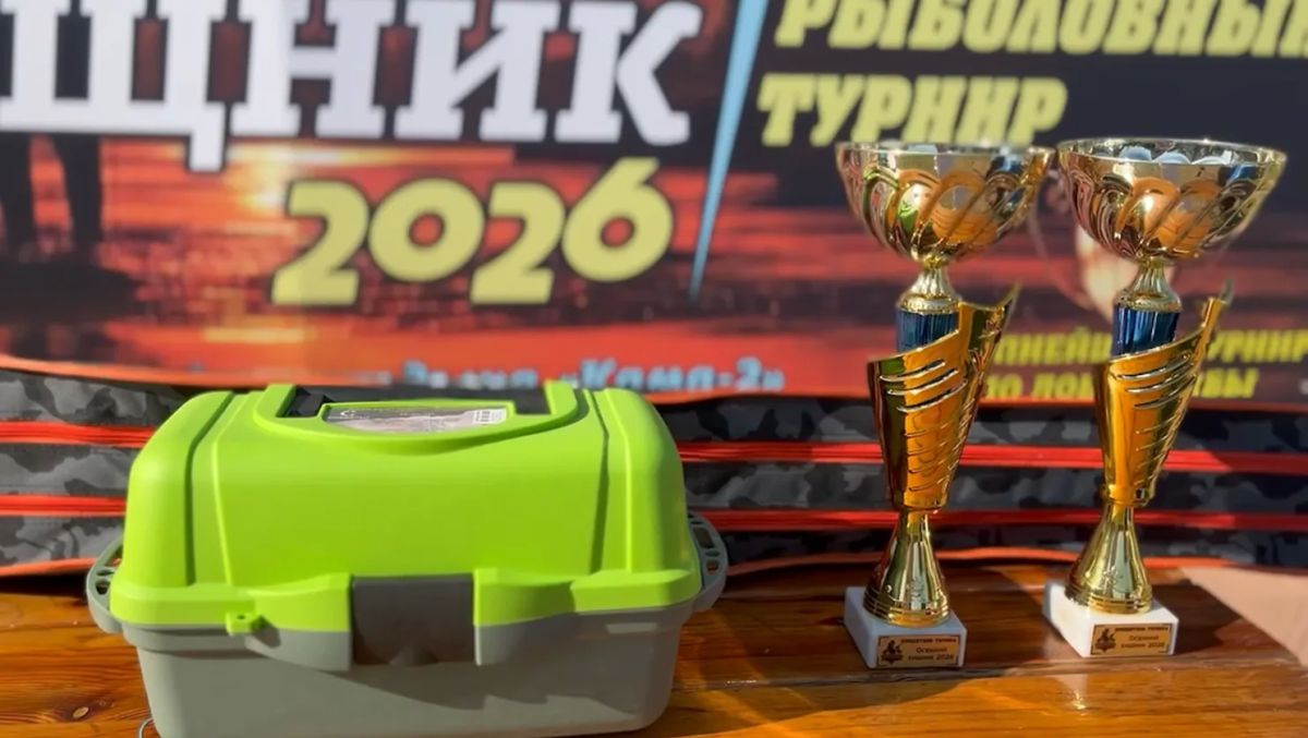 Больше 100 килограмм хищной рыбы выловили участники ежегодного чемпионата по рыбной ловле «Осенний хищник» Больше 100 килограмм хищной рыбы выловили участники ежегодного чемпионата по рыбной ловле «Осенний хищник»