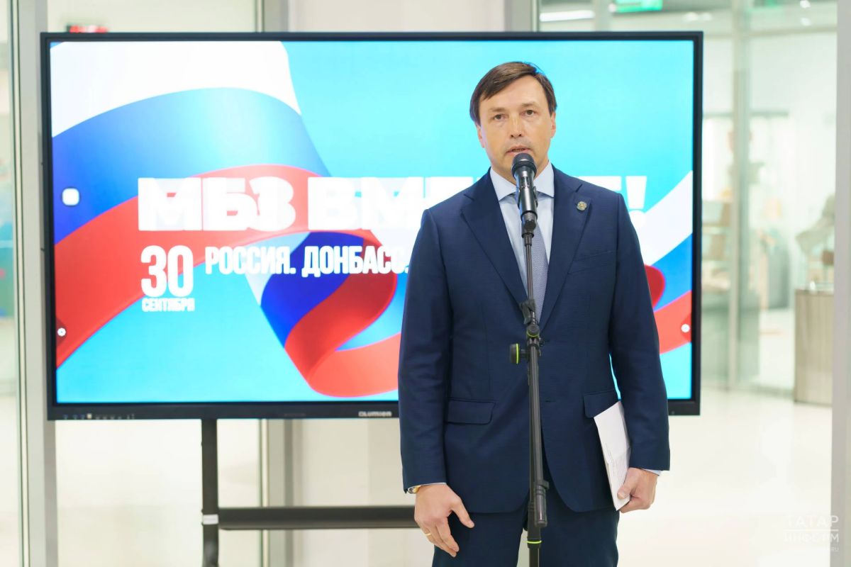 «Показываем не руины, а жизнь»: в Казани открыли выставку о подшефных городах РТ «Показываем не руины, а жизнь»: в Казани открыли выставку о подшефных городах РТ