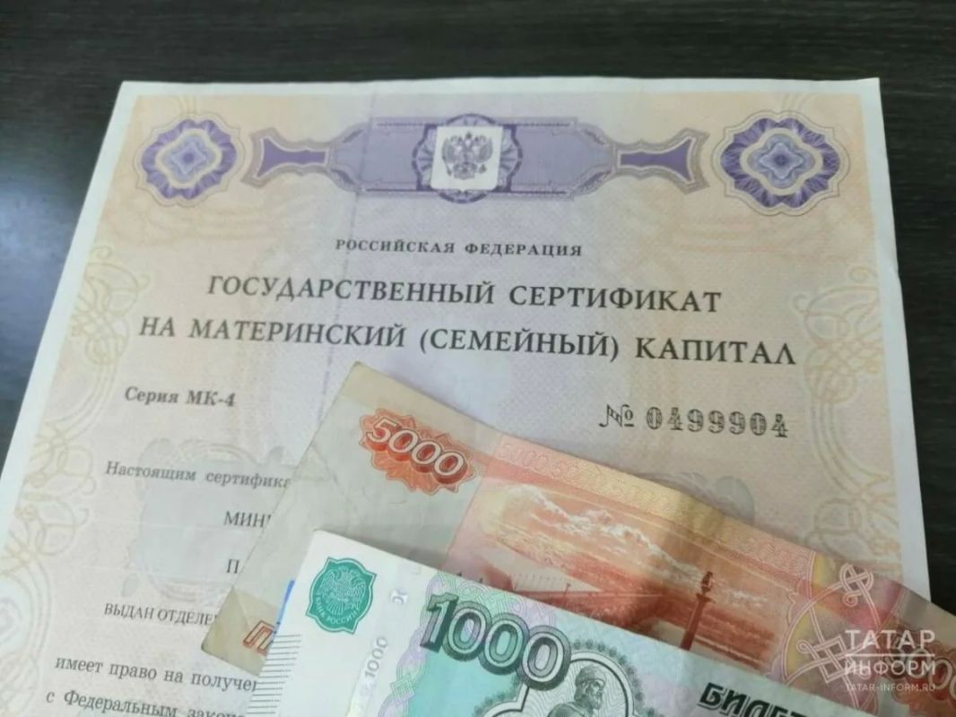 Маткапитал и пособия вырастут в 2027 году