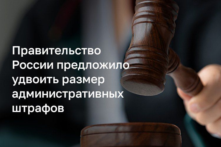 Штрафы за курение в неположенных местах, мелкое хулиганство и продажу алкоголя несовершеннолетним могут вырасти в 2 раза