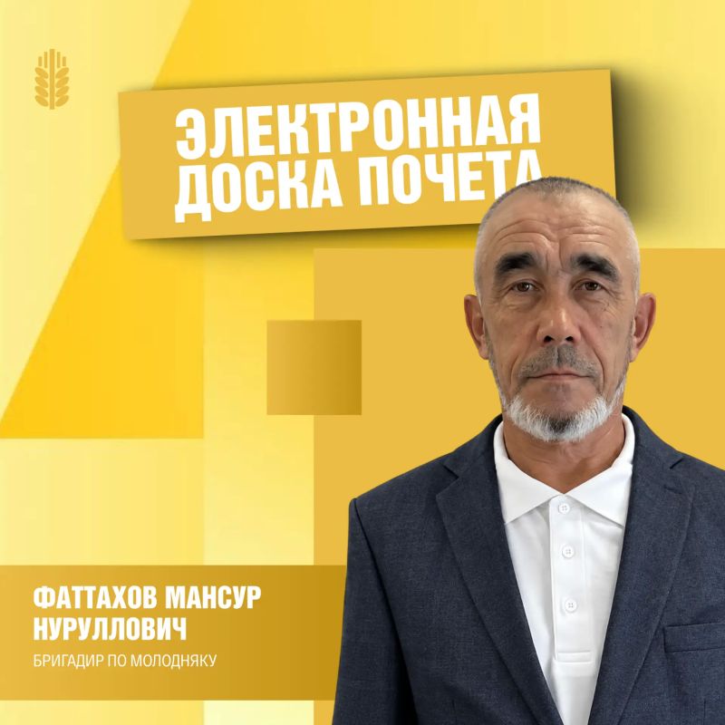 Сохранность молодняка начинается с ежедневной работы