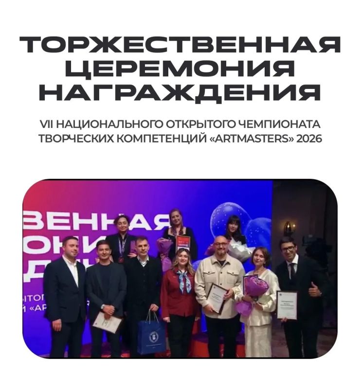 Триумф татарстанских талантов в Большом театре