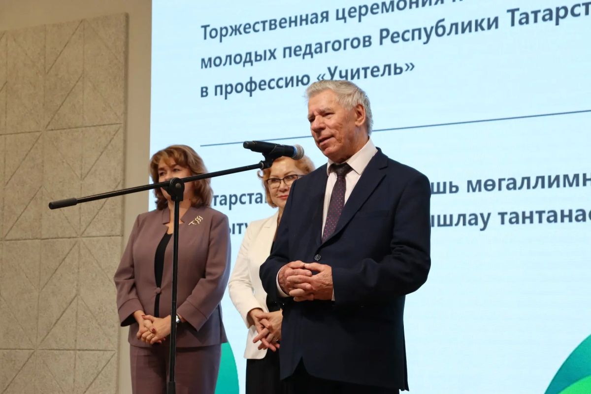 «С гордостью несите звание учителя Республики Татарстан» «С гордостью несите звание учителя Республики Татарстан»