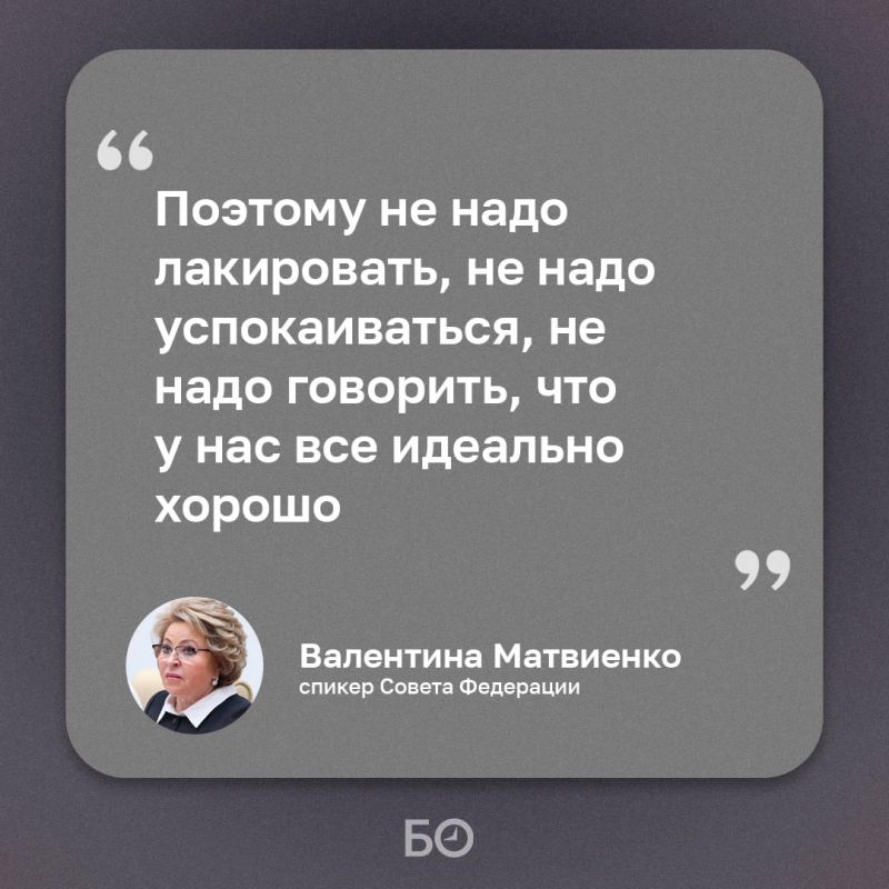 Российская экономика сохраняет устойчивость, но правительству нужны дополнительные антикризисные меры для роста инвестиций, заявила Валентина Матвиенко
