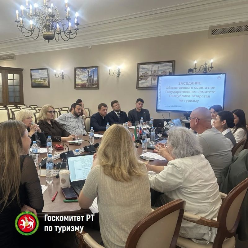 В Госкомитете РТ по туризму прошло заседание Общественного совета