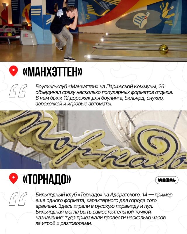 Где тусовалась Казань в нулевые Где тусовалась Казань в нулевые