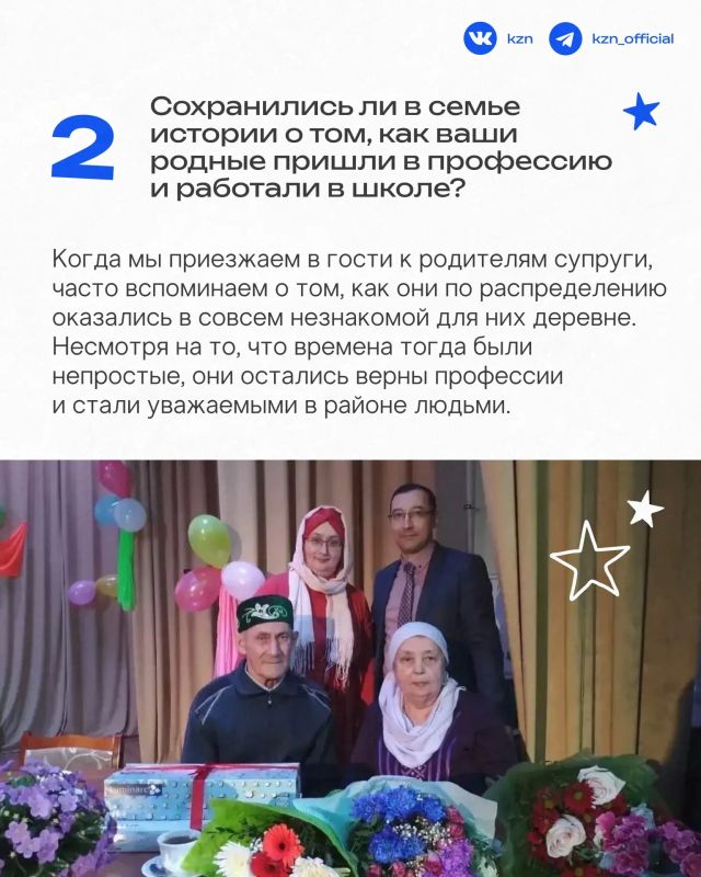 Профессия, которая передается по наследству Профессия, которая передается по наследству