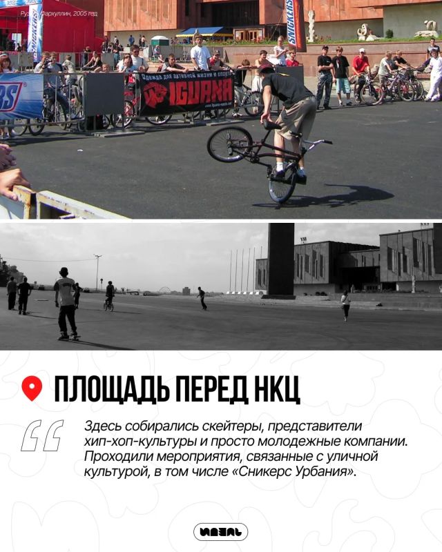 Где тусовалась Казань в нулевые Где тусовалась Казань в нулевые