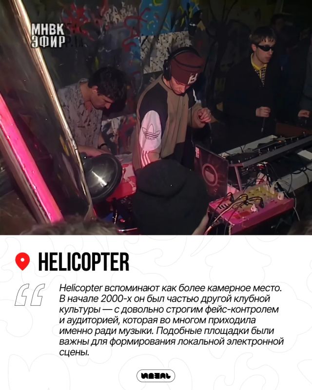 Где тусовалась Казань в нулевые Где тусовалась Казань в нулевые