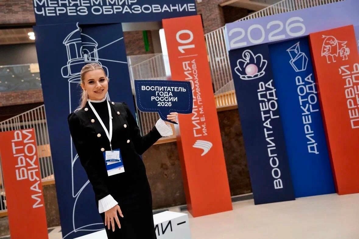 Казанский воспитатель покорила страну
