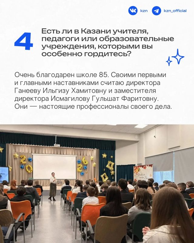 Профессия, которая передается по наследству Профессия, которая передается по наследству