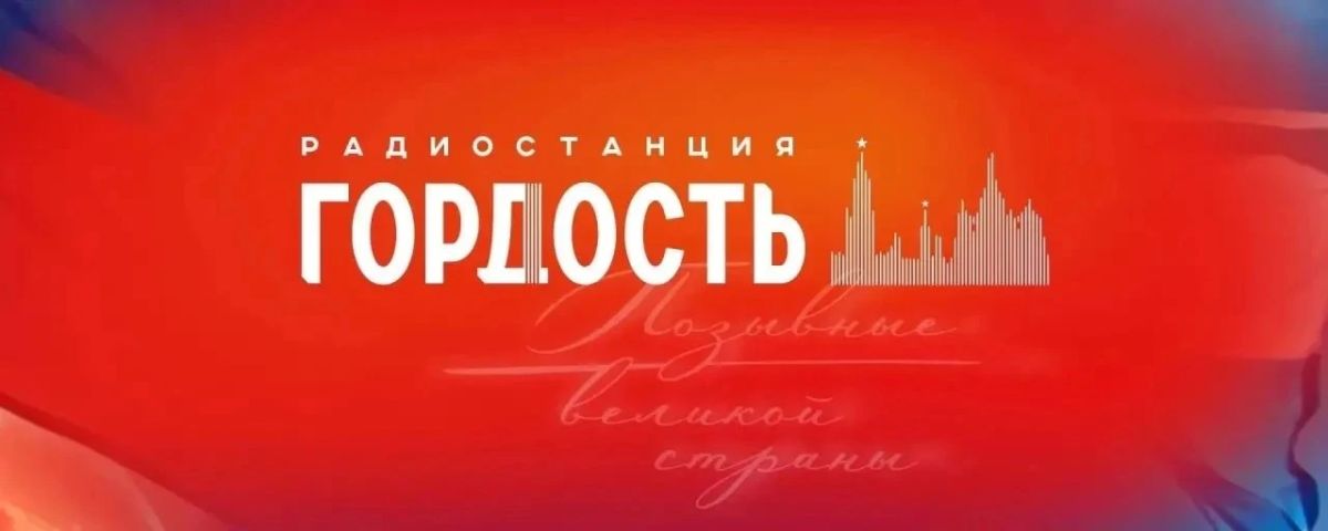 Промышленность Татарстана звучит в эфире!