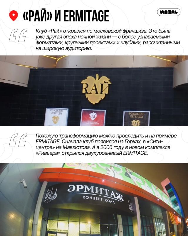 Где тусовалась Казань в нулевые Где тусовалась Казань в нулевые