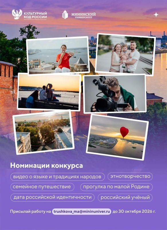 Ваш культурный код может привести в Нижний Ваш культурный код может привести в Нижний