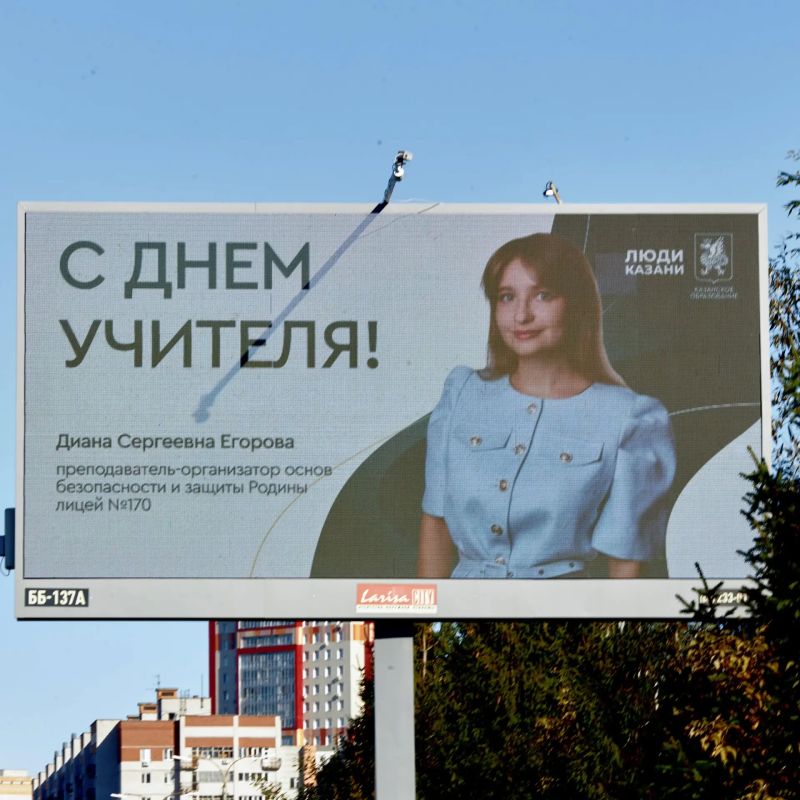 Больше, чем профессия. Сегодня с городских баннеров на нас смотрят учителя — люди, которые каждый день делятся знаниями и вдохновляют учеников Больше, чем профессия. Сегодня с городских баннеров на нас смотрят учителя — люди, которые каждый день делятся знаниями и вдохновляют учеников