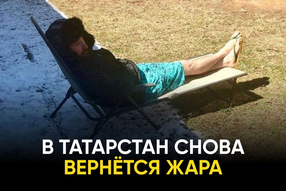 В республику уже приходили заморозки и даже первый снег, но погода снова удивит в ближайшее время: