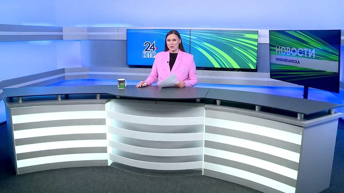 Новости Нижнекамска. Эфир 05.10.2026