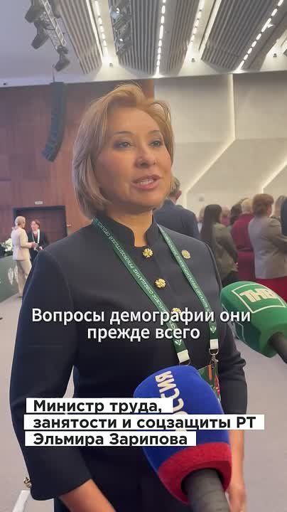 В Казани проходит Всероссийское совещание руководителей исполнительных органов ЗАГС субъектов Российской Федерации