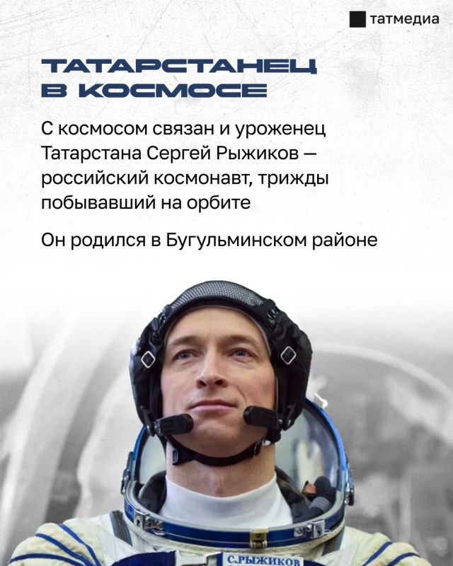 Знали ли вы, что у Татарстана есть свой спутник? Знали ли вы, что у Татарстана есть свой спутник?