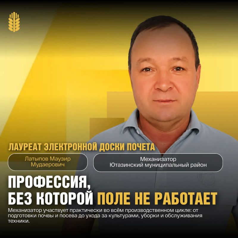 Механизатор сегодня: техника, точность и технологии Механизатор сегодня: техника, точность и технологии