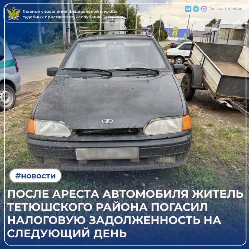 Налоговая задолженность - вещь не самая заметная, пока дело не доходит до автомобиля
