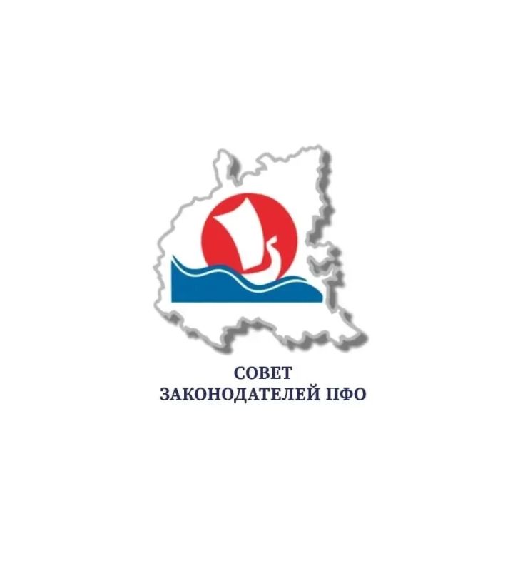 Государственный Совет Татарстана продолжит активную работу в Совете законодателей Поволжья