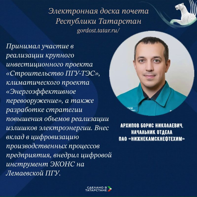 Гордость республики – человек труда! Гордость республики – человек труда!