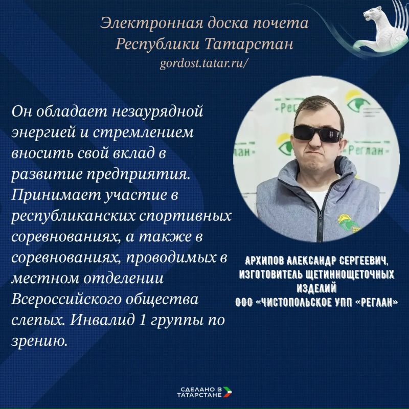 Гордость республики – человек труда! Гордость республики – человек труда!
