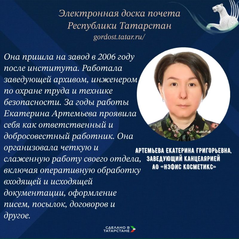 Гордость республики – человек труда! Гордость республики – человек труда!