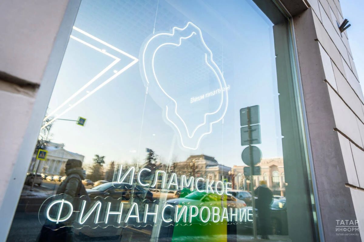 В России хотят сделать исламский банкинг постоянно действующим механизмом