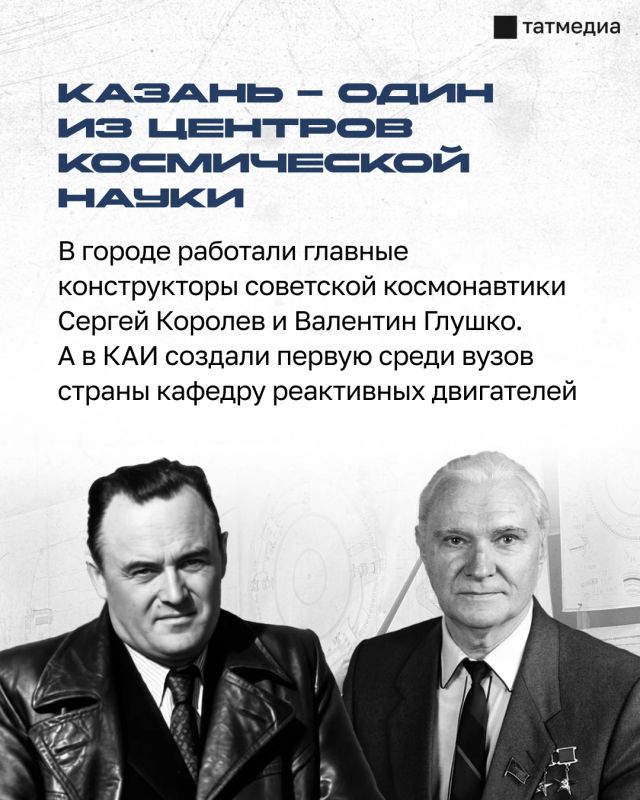 Знали ли вы, что у Татарстана есть свой спутник? Знали ли вы, что у Татарстана есть свой спутник?