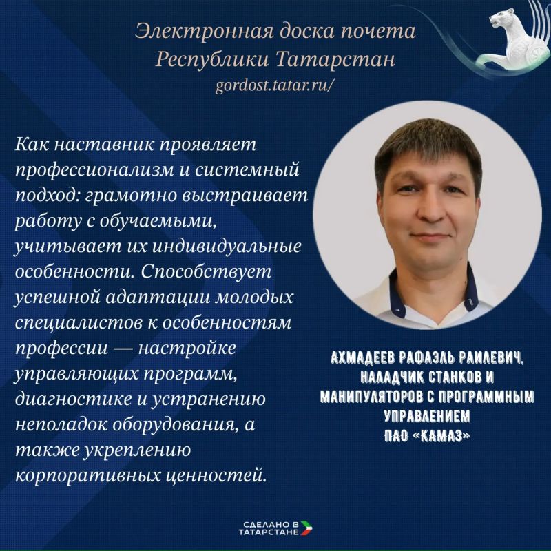 Гордость республики – человек труда! Гордость республики – человек труда!