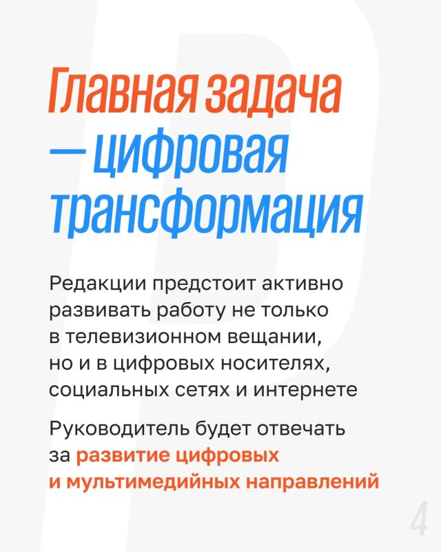 ™ Достойная зарплата и предоставление жилья: в Татмедиа объявили конкурс на место главреда редакции «Нижнекамск-информ» ™ Достойная зарплата и предоставление жилья: в Татмедиа объявили конкурс на место главреда редакции «Нижнекамск-информ»