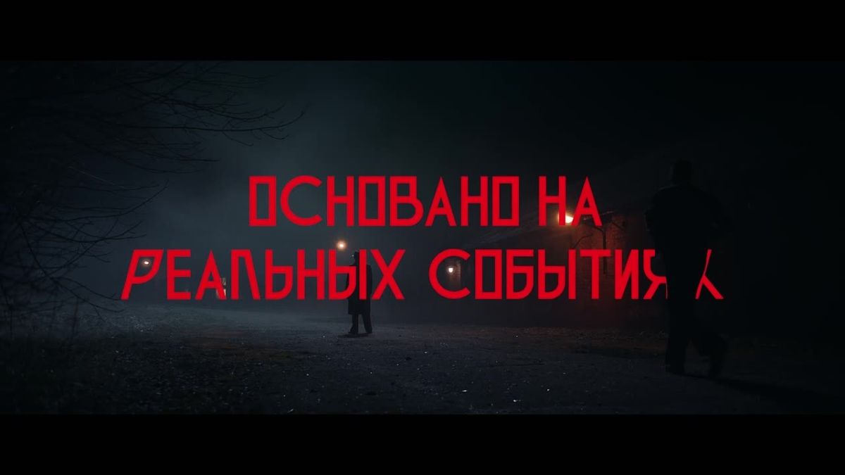 Появился первый тизер сериала «Айда!», посвященного ОПГ «Тяп-ляп»