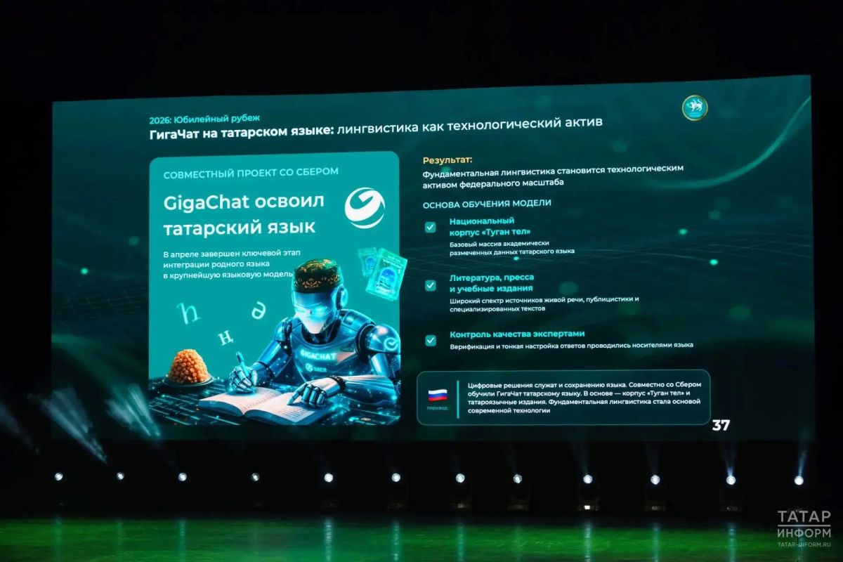 Наука, которая становится основой для новых технологий и инвестиций Наука, которая становится основой для новых технологий и инвестиций