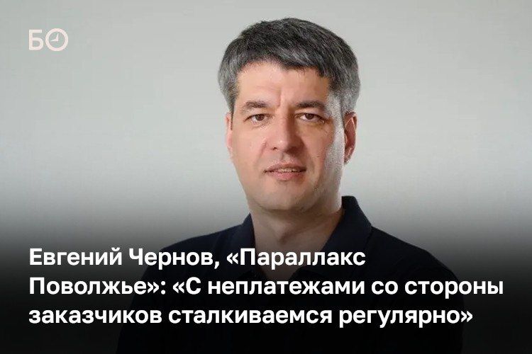 «Несмотря на все сложности, оцениваю ситуацию на 6 баллов из 10», — говорит директор и владелец челнинского ООО «Параллакс Поволжье» Евгений Чернов