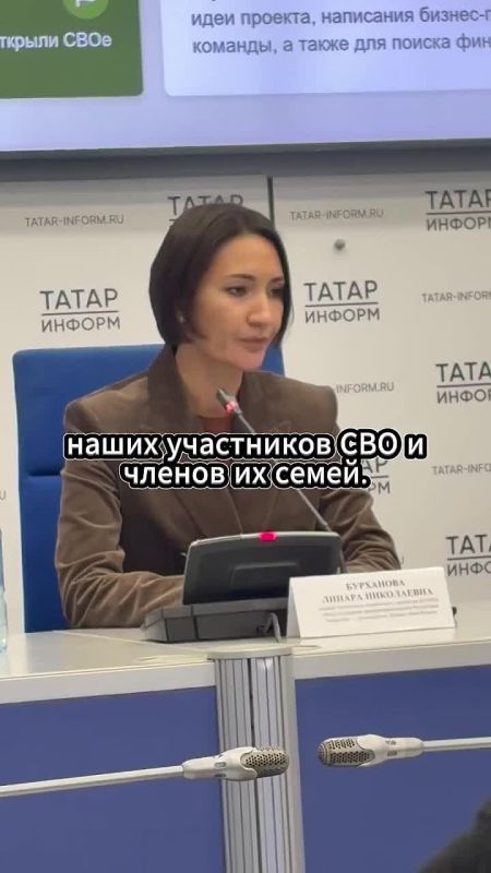 Программа «Своё дело» реализуется Министерством экономики РТ совместно с Центром «Мой бизнес» и филиалом государственного фонда «Защитники Отечества»