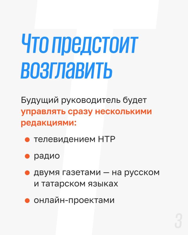 ™ Достойная зарплата и предоставление жилья: в Татмедиа объявили конкурс на место главреда редакции «Нижнекамск-информ» ™ Достойная зарплата и предоставление жилья: в Татмедиа объявили конкурс на место главреда редакции «Нижнекамск-информ»
